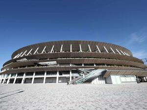 الملعب الوطني