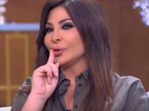 إليسا 
