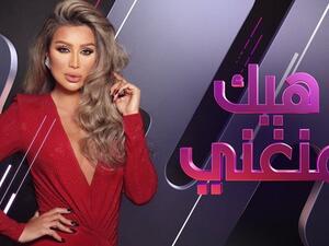 مايا دياب
