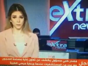 Most Egyptian state-owned dailies have barely mentioned Morsi's death. (Twitter/ Video Screenshot)