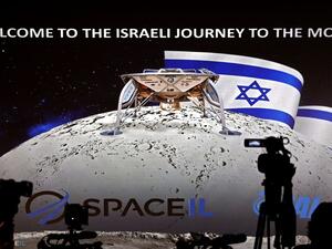 Organisers hold a press conference on July 10, 2018 ahead of the planned launch of Israel's first lunar spacecraft (AFP /THOMAS COEX)