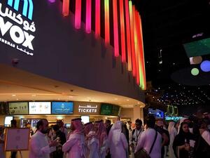 The Kingdom of Bahrain has long been a top destination for eastern Saudi cinema-goers. (AFP/ File Photo)