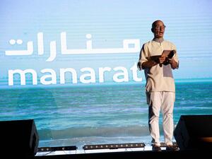 من حفل إطلاق مهرجان السينما المتوسطية بتونس “منارات”. (المصدر: صفحة مدينة الثقافة تونس، فيسبوك).