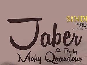 Uproar in Jordan over film that (allegedly) says Jews have historic right to Petra (Twitter)