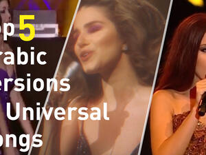 prepare your speakers for the most celebrated Arabic Versions of the worlds anthems you already love
