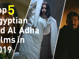 Share this list of the top 5 Eid trailers coming your way this August