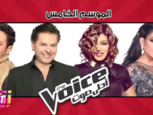 The judging panel of the talent shows fifth season will include Lebanese Superstar Ragheb Alama, Emirati singer Ahlam, Egyptian singer Mohammed Hamaki and the Morrocan Diva Samira Said