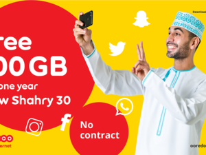 يمكن للعملاء الاشتراك في باقات شهري الرقمية الجديدة من خلال تطبيق Ooredoo