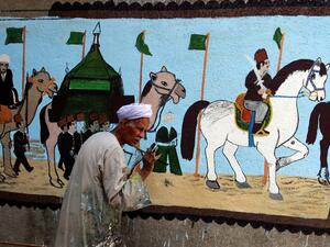 Eid Al Salwaawi (Twitter)