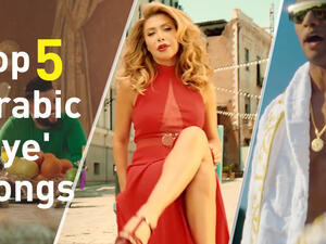 We’ve collated this top 5 list of Middle East celebs cashing in on the whole goodbye thing