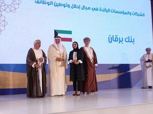 During the event