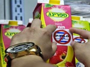 منتجات المستوطنات