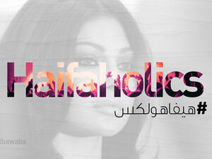 Haifa Wehbe Fan Club Haifaholics