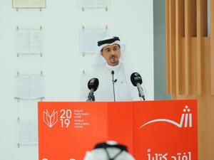 معرض الشارقة الدولي للكتاب يستضيف “مؤتمر المكتبات” السنوي