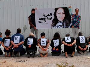 International activists held today a sit-in in front of Ofer Prison in solidarity with Palestinian-Jordanian detainee Hiba al-Labadi (Twitter)
