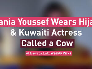 Rania Youssef Wears Hijab & Kuwaiti Actress Called a Cow