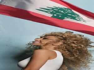 ميريام فارس