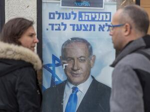 Prime Minister Benjamin Netanyahu  (Twitter)