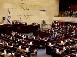 Lawmakers still have until midnight before a three-week deadline for the Knesset to form a government expires. (AFP/ File Photo)