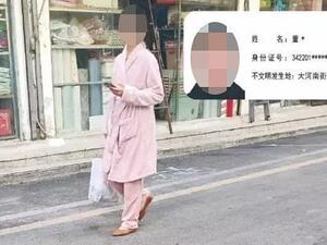 The picture posted by Suzhou City Urban Management Bureau in eastern China and obscured by MailOnline shows one woman walking on a street in the city while wearing a pink robe. (Daily Mail)