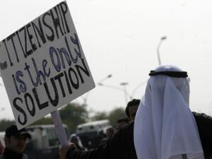 Large Bedoon protests have taken place across Kuwait since the Arab Spring erupted in 2011 (AFP)