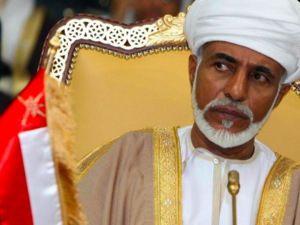 Sultan Qaboos (AFP File Folder) 