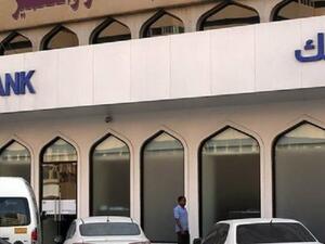 New Board of Directors at Noor Bank
