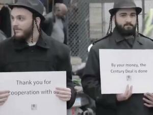 The video was widely decried online as anti-Semitic. [Getty]