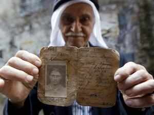 Palestinian ID card (Twitter)