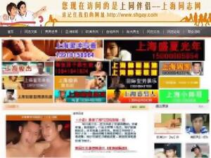 Chinese porn site (Twitter)