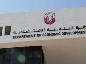 مؤسسة دبي لتنمية الاستثمار تطلق خدمات رسمية للمستثمرين الصينيين