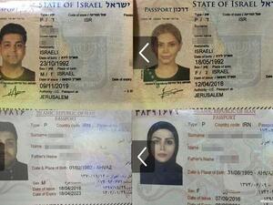 Two Iranian regime spies were arrested in Ecuador with a fake Israeli passport (Shutterstock)	 