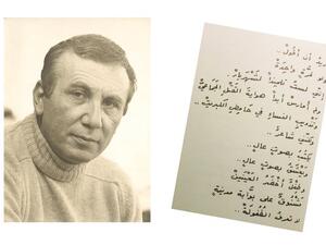 Arab poetry (Twitter)