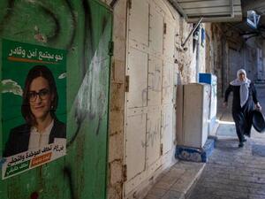 Israel’s top court strikes down a decision to disqualify Heba Yazbak (Twitter)