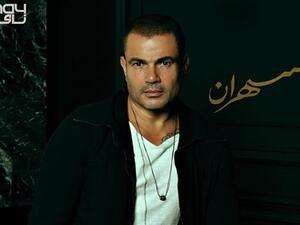 عمرو دياب