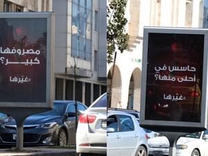 Women groups called for the ad to be “immediately removed from the streets”. (Twitter)