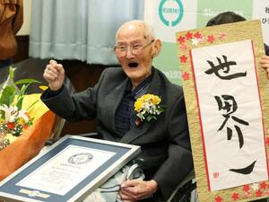 A Japanese man recently named the world's oldest living male has died aged 112, a local official said on February 25, 2020. JAPAN POOL / JIJI PRESS / AFP