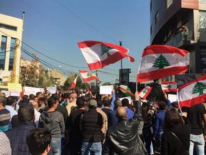 المجموعة المتظاهرة تنتمي بغالبها إلى اليسار والحزب الشيوعي اللبناني