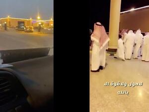 The wedding celebration was cancelled by Saudi authorities [Twitter/@alqabidid,@1s111k]