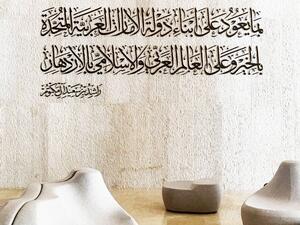 Calligrapher Wissam Shawkat  (Twitter) 