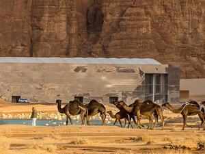 “Maraya” Concert Hall of ALULA (Twitter)