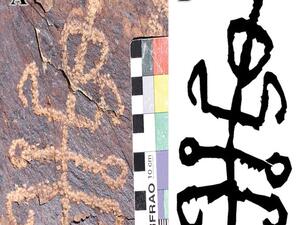 Teymareh rock art  (Twitter)