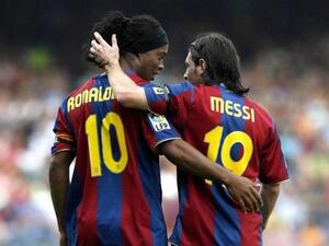 ميسي ورونالدينيو