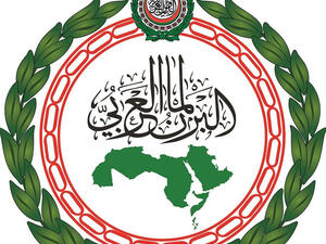 البرلمان العربي يرفض التدخل التركي بالشؤون الداخلية العربية