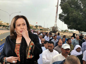 حياة الفهد
