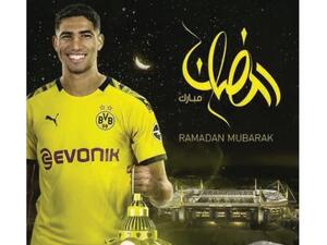 حكيمي يحتفل ببدء شهر رمضان