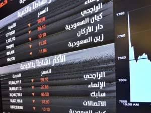 Aramco shares listed on the Saudi Stock Exchange /AFP