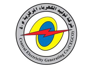 Central Electricity Generating Company Donates JOD 200,000 to Support National Efforts Against Coronavirus