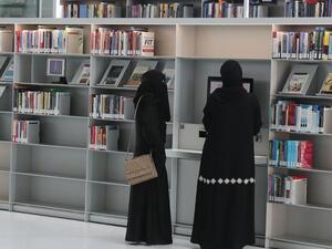 تعبيرية