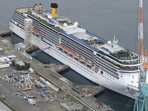 سفينة "كوستا أتلانتيكا"